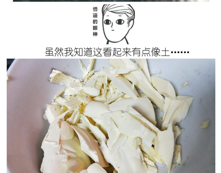 仙女花朵浪漫慕斯蛋糕8