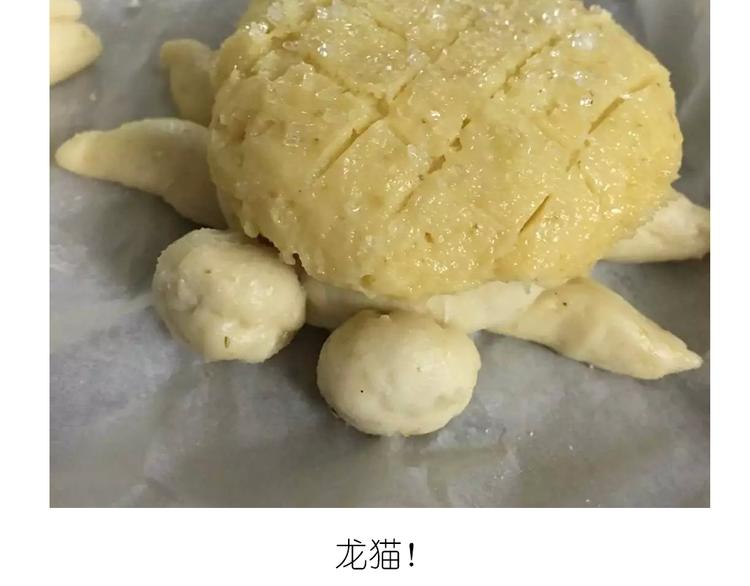 菠萝包16