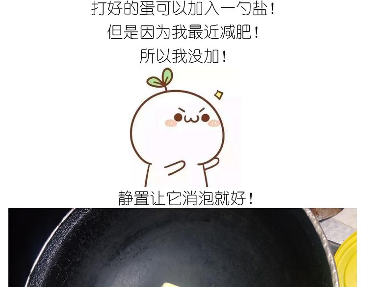 仙女的虾扯蛋27