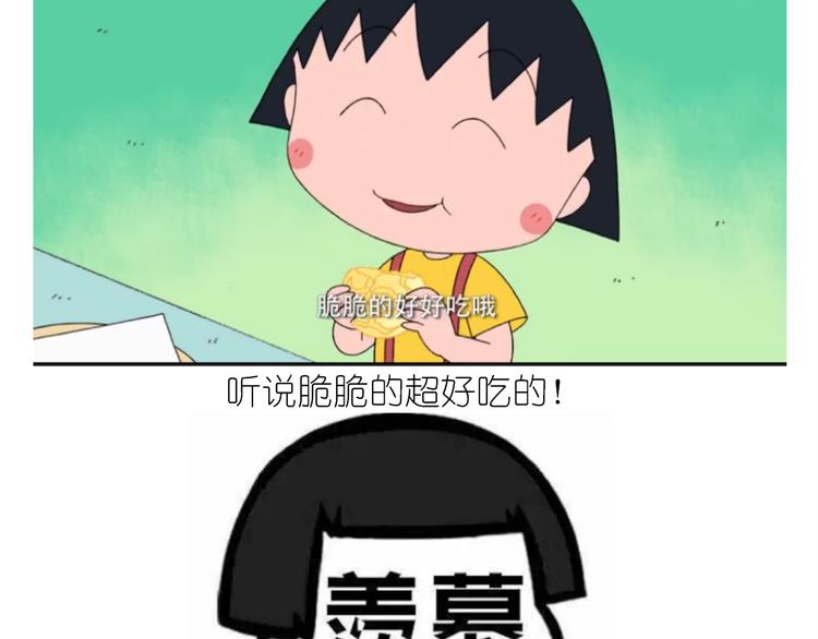 仙女的膨胀糖3