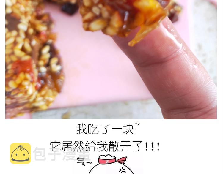 仙女的切糕56