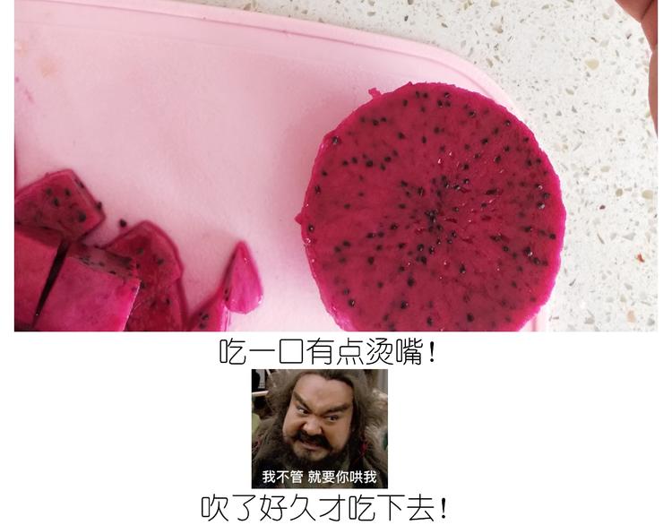 仙女的网红小吃45