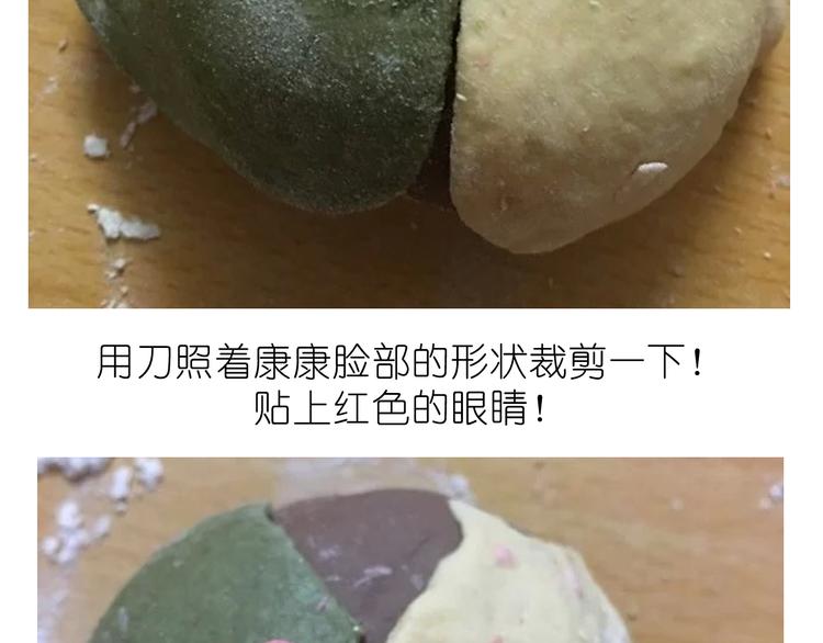 猴年吉祥物6