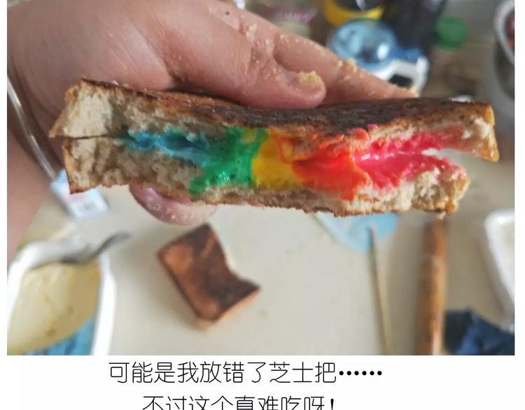 新年小点心19