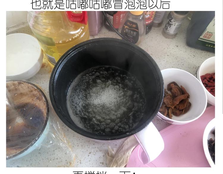 仙女的切糕33