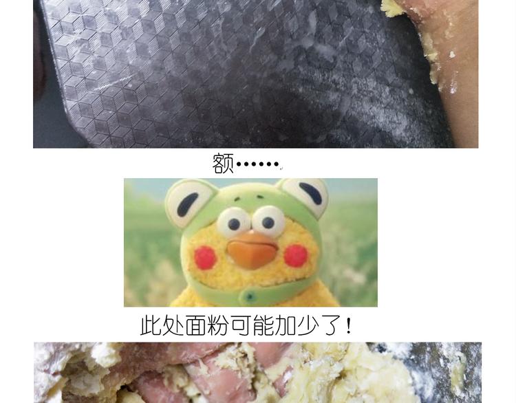 仙女圣诞饼干16
