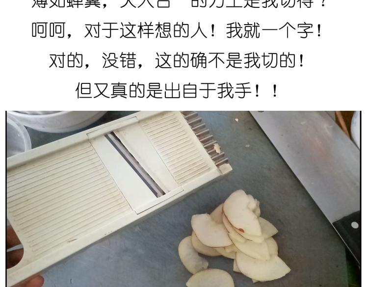 烤苹果卷11