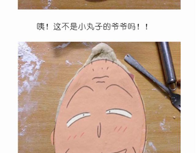 值得拥有56个赞的中国好面包！16