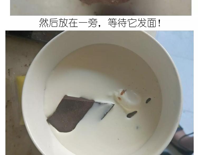 网红脏脏包5