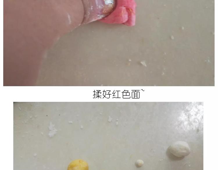 奥特曼与小怪兽小面包18