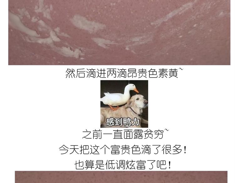 小黄鸭米糕14