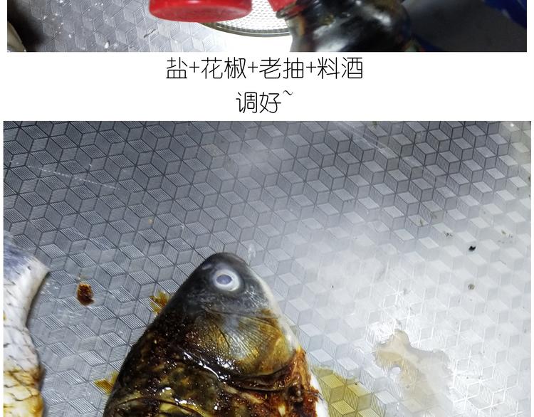 仙女糖醋鱼9
