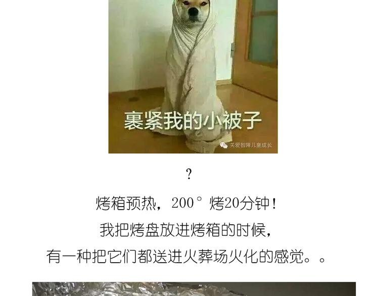 螃蟹酥皮小面包8