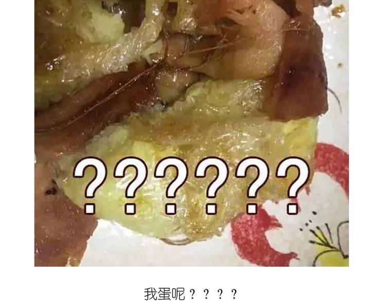 温泉蛋41
