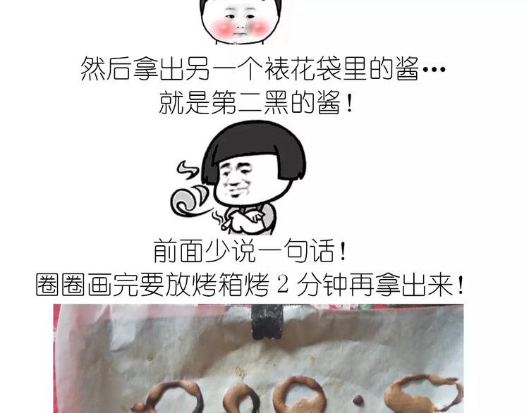 动物蛋糕卷29