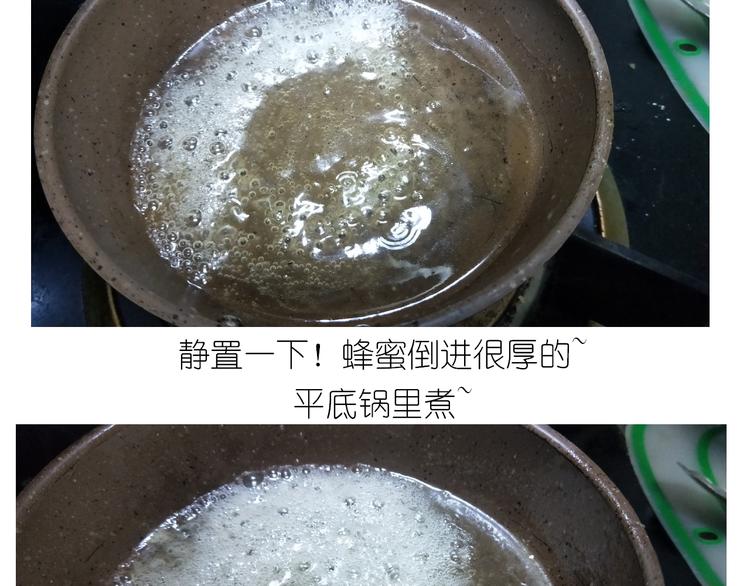 仙女蜂蜜熔岩5