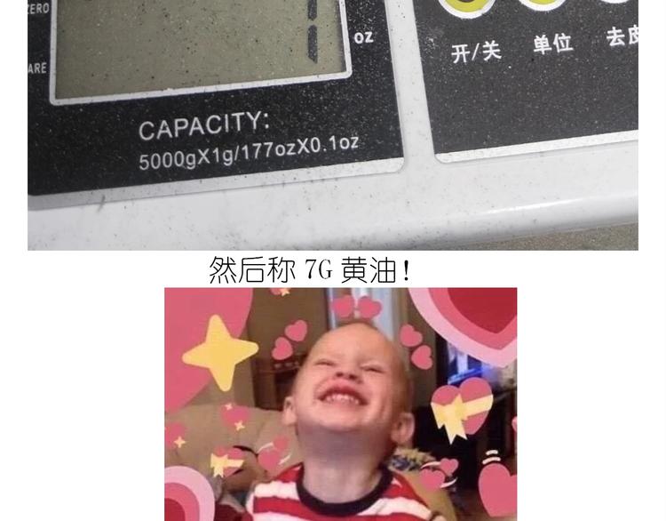 仙女的蜂窝煤17