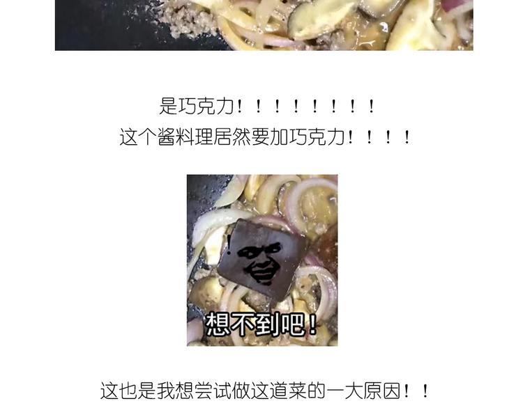 格子蛋包饭30