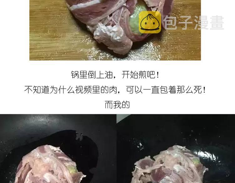 温泉蛋20
