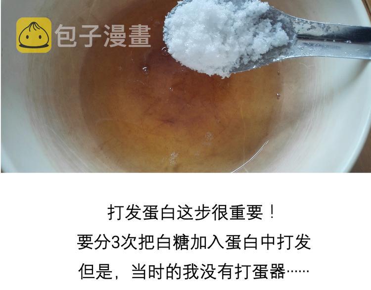 酸奶蛋糕14
