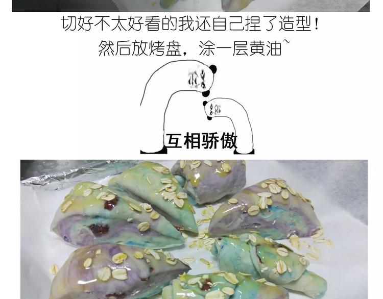 仙女的星空36
