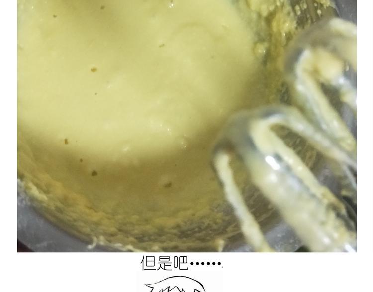 仙女的橙子马芬32