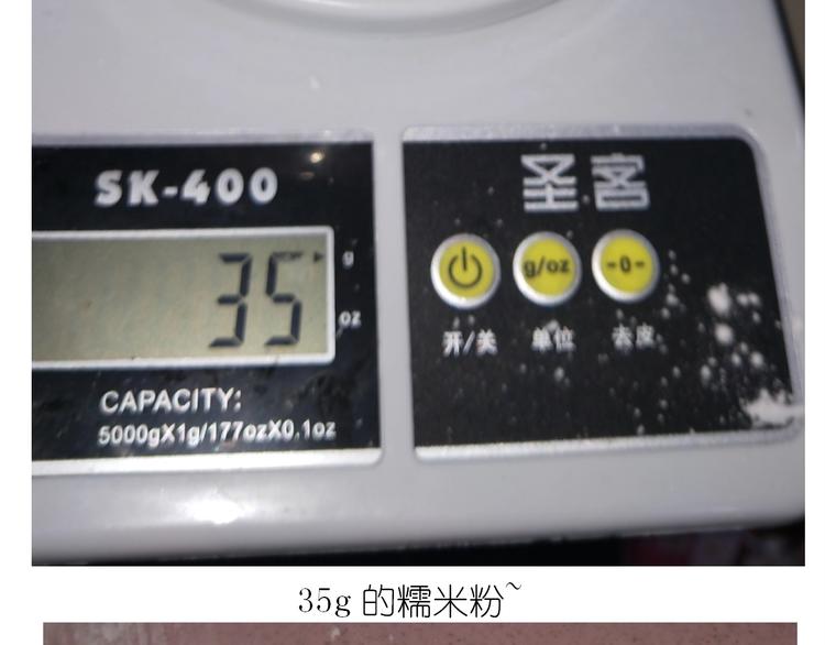 小黄鸭米糕9