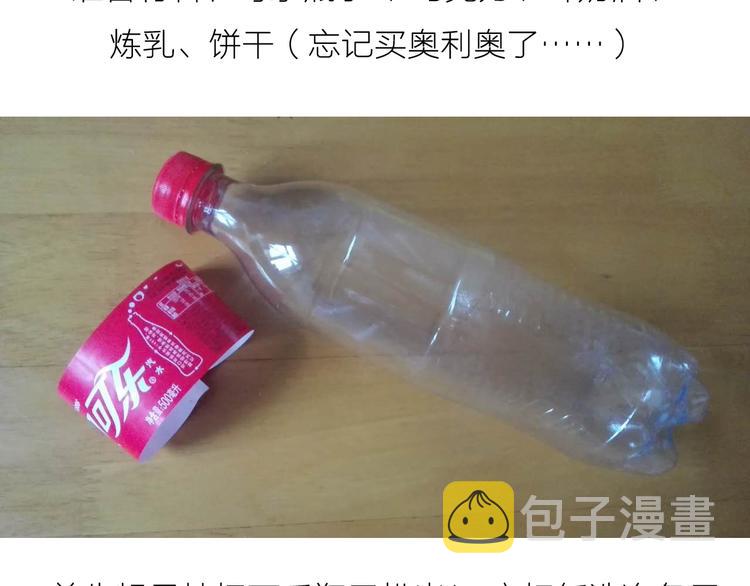 可乐冰淇淋蛋糕3