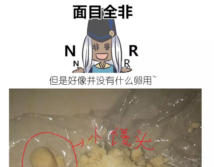 小馒头12