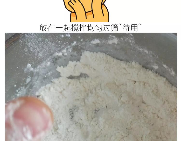 呱之食物10