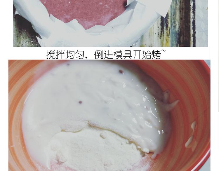 仙女的红丝绒蛋糕11