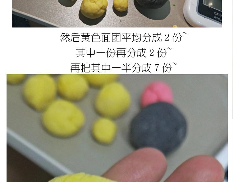 仙女的大黄耗子33