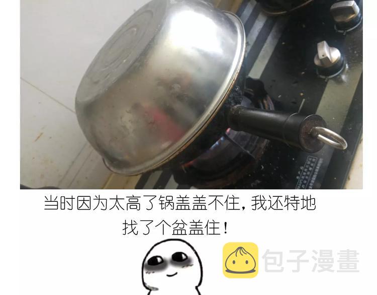 粽子君20