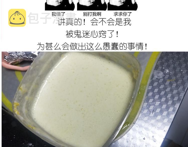 钢琴女孩蛋糕23
