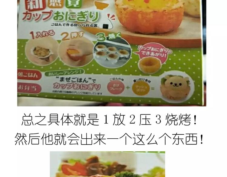外星飞碟2