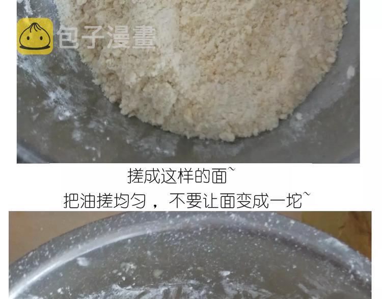 呱之食物13
