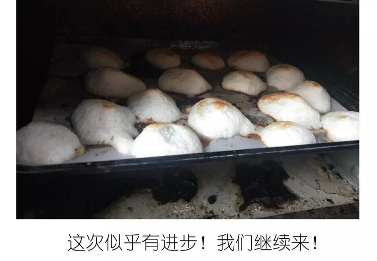 蛋白糖21