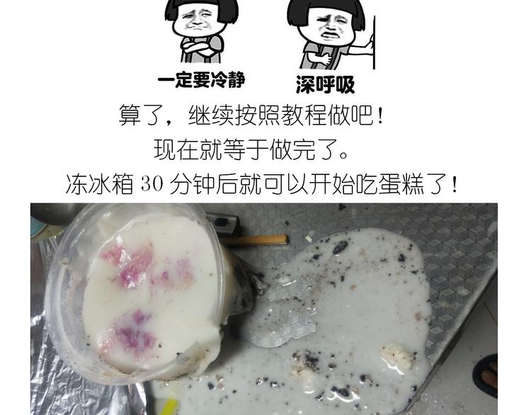 仙女花朵浪漫慕斯蛋糕28