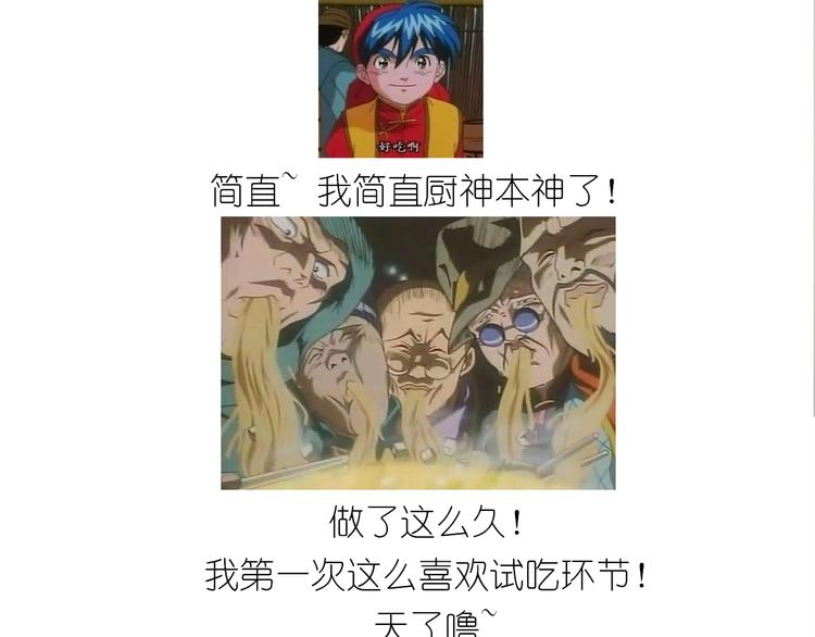 仙女的油泼面54