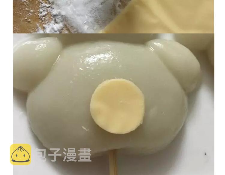 小当家都会做的轻松熊年糕7
