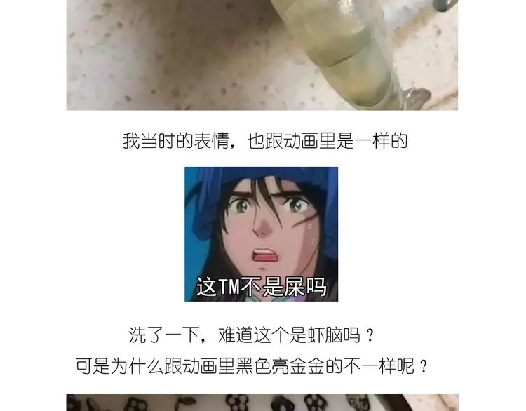 升龙饺子7