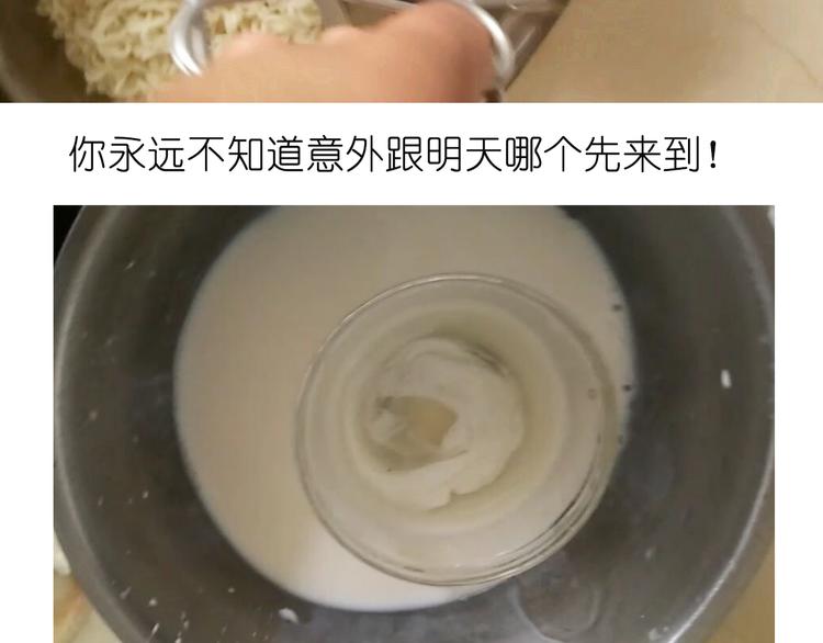 小贼布丁23