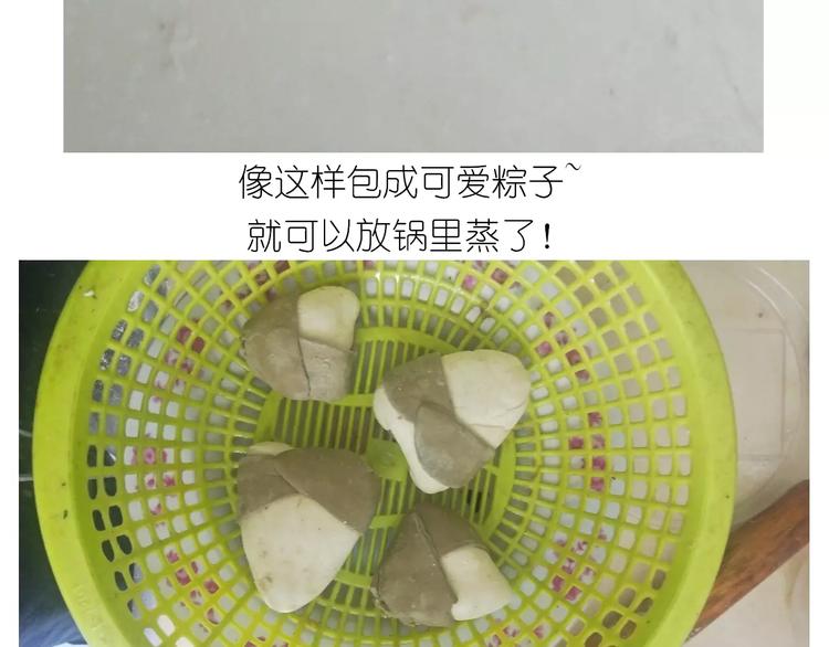 粽子君17