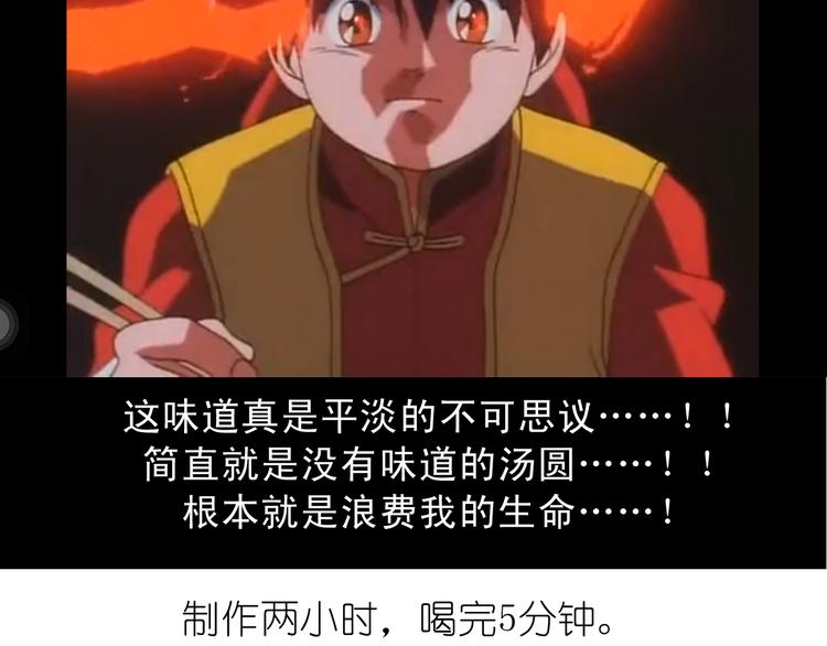 熊猫珍珠奶茶19