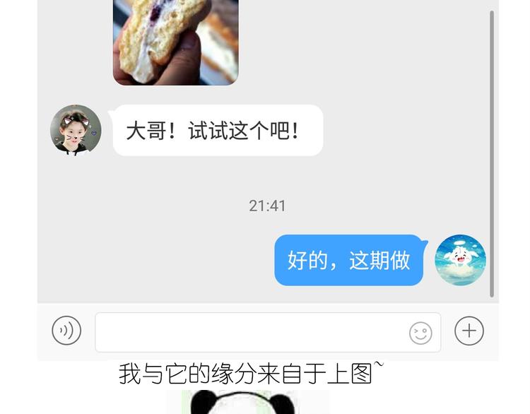 仙女爆弹奶油蛋糕2