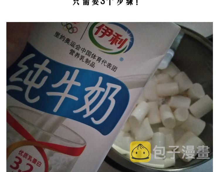 万圣节豪华套餐9