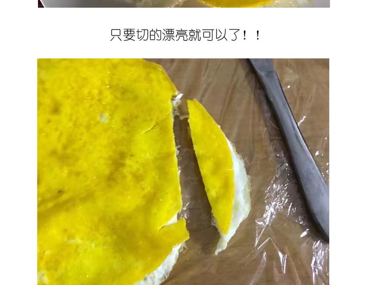 格子蛋包饭12