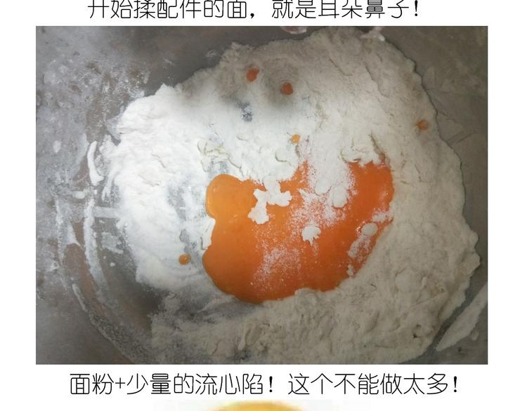 香橙小猪流心包8