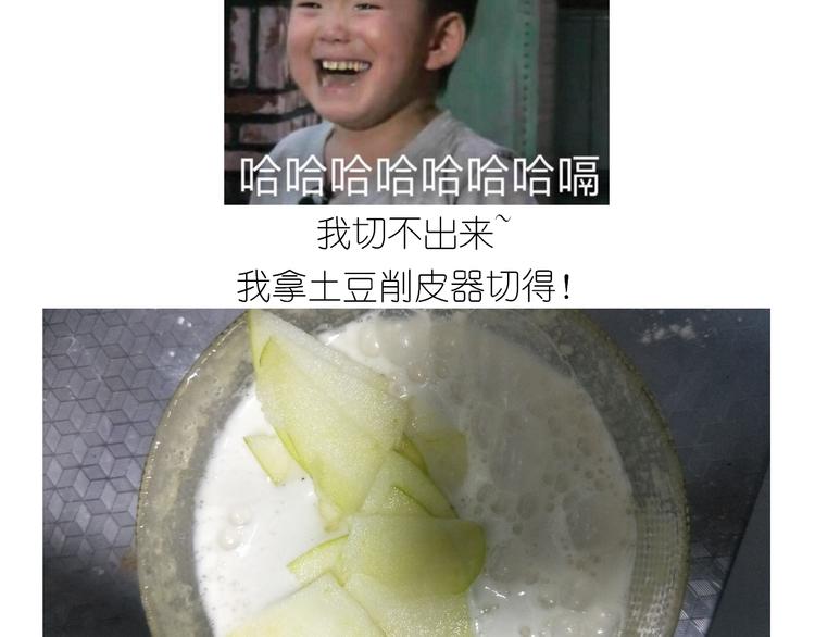 仙女的苹果千层20