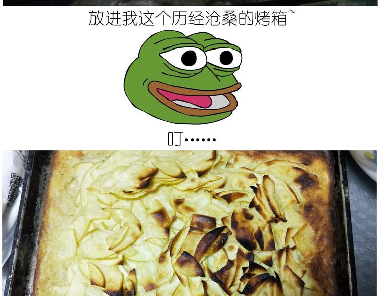仙女的苹果千层25